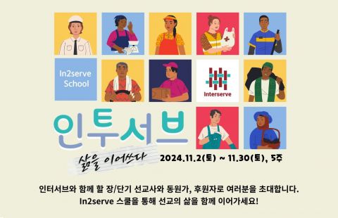 포스터헤더2_110224.jpg