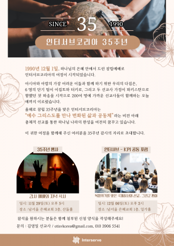 회지광고2.png