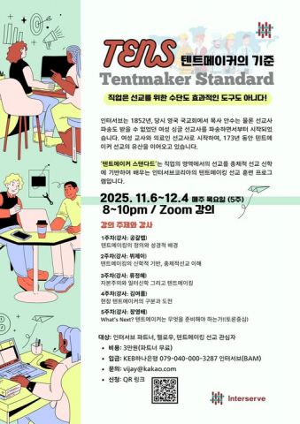 565357076_1251642830331580_4747801223655817529_n (1).jpg