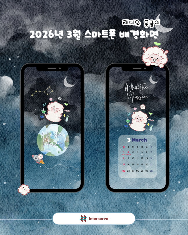 배경화면_인스타 (1).png